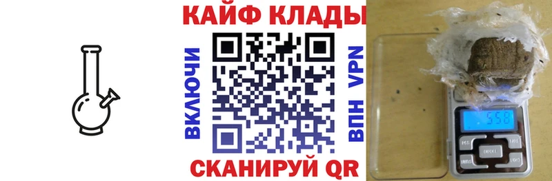 Все наркотики Городец APVP  ГЕРОИН  Мефедрон  Гашиш  Канабис 