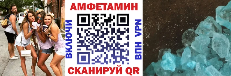 АМФЕТАМИН VHQ  как найти   Городец 