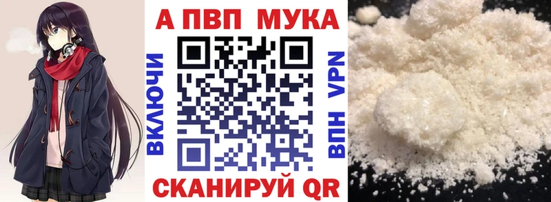 Alpha PVP СК  Городец 