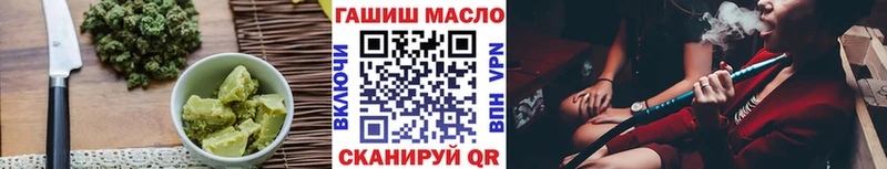 mega зеркало  Городец  Печенье с ТГК марихуана  как найти закладки 