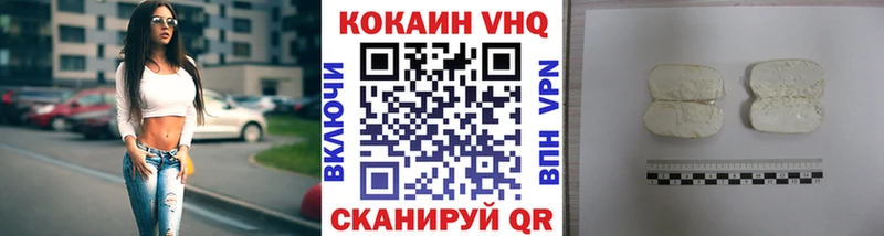 Cocaine Боливия Городец