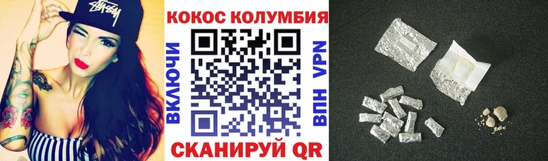 Кокаин VHQ  наркота  Городец 