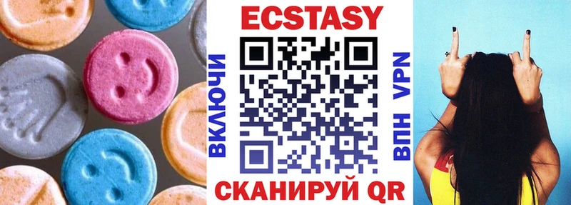 Экстази mix  кракен маркетплейс  Городец  купить  цена 