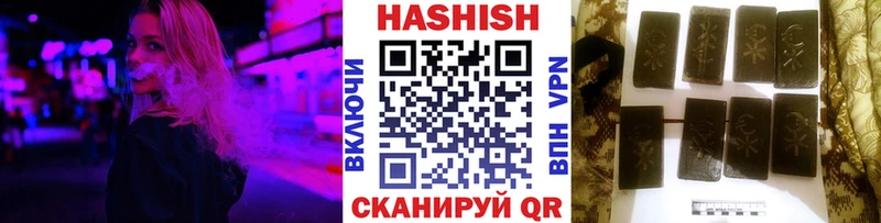 ГАШ hashish цены наркотик кракен ссылки Городец
