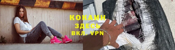 мет Богородицк
