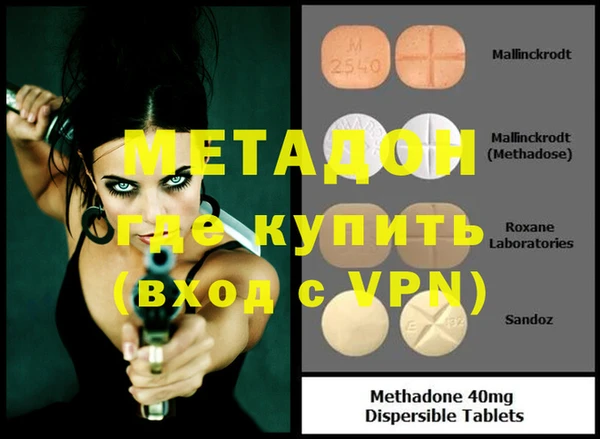 ECSTASY Богородск