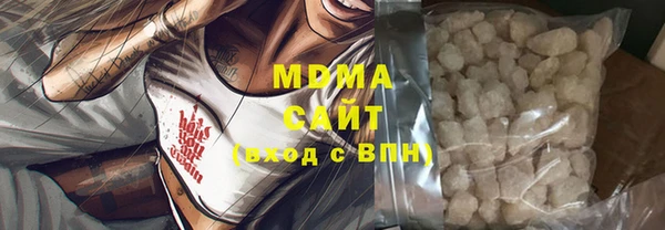 спиды Нефтегорск