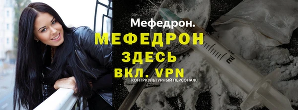 мет Богородицк