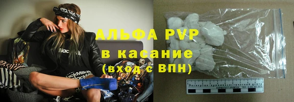 амф Белокуриха