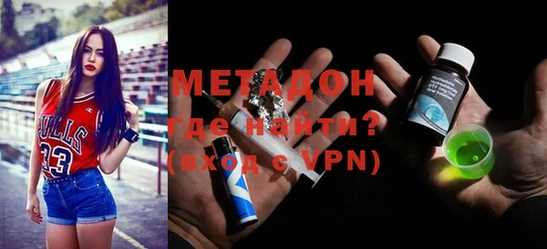 мет Богородицк