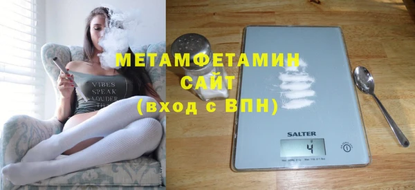 мет Богородицк