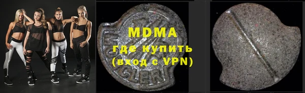 меф VHQ Беломорск