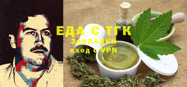 ECSTASY Богородск