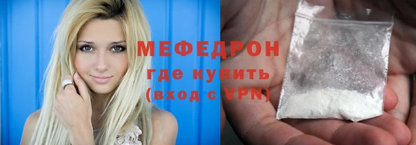 ECSTASY Богородск