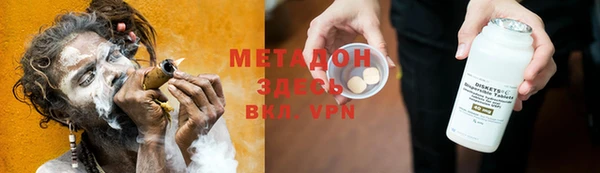 меф VHQ Нязепетровск