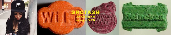 ECSTASY Богородск