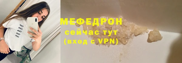 ECSTASY Богородск