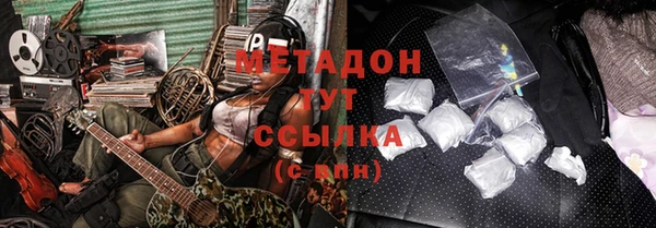 ECSTASY Богородск