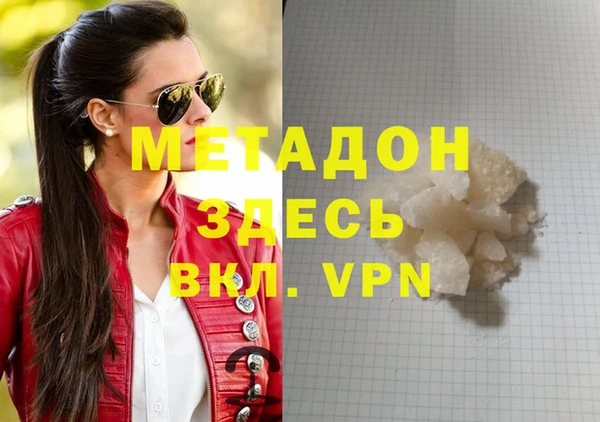 каннабис Богданович