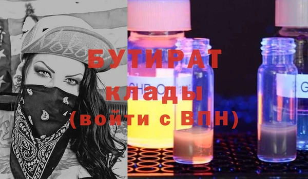 ECSTASY Богородск