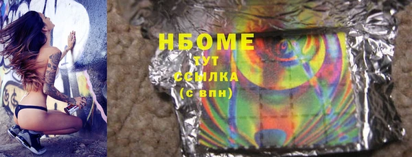 мет Богородицк