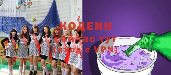 мет Богородицк