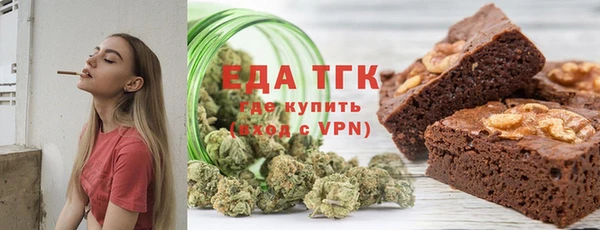 мет Богородицк