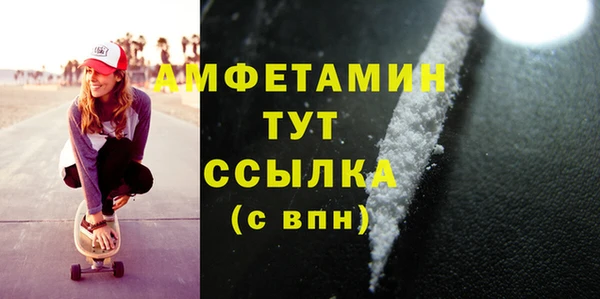мет Богородицк
