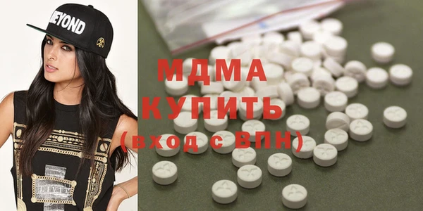 мет Богородицк