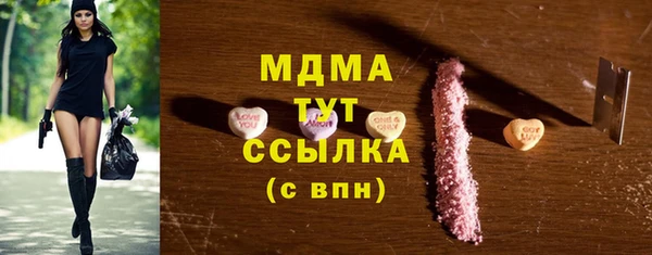 ECSTASY Богородск