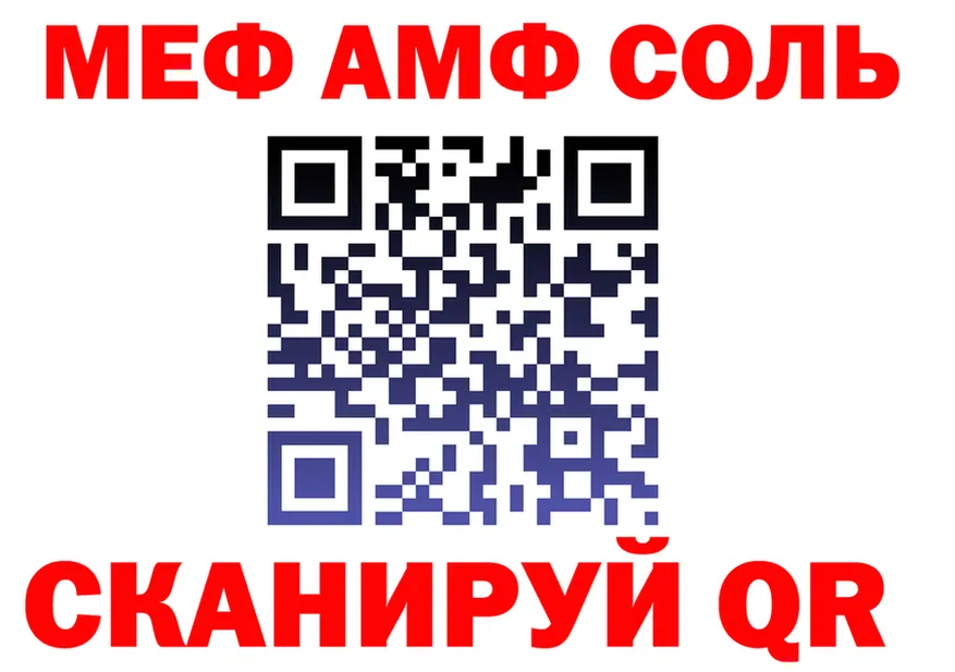 КЕТАМИН VHQ зеркало дарк нет МЕГА Городец