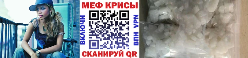 мега онион  Городец  Мефедрон мука 