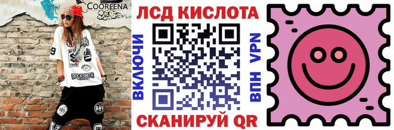 Марки 25I-NBOMe 1,8мг  Городец 