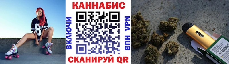 Каннабис SATIVA & INDICA  Городец 